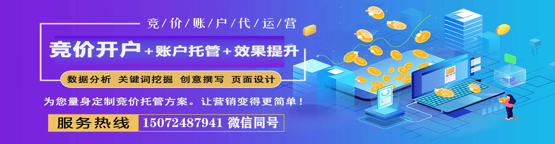 肇庆渠道开户返点