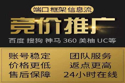 百度竞价开户的五大成功案例：如何进行精准投放？