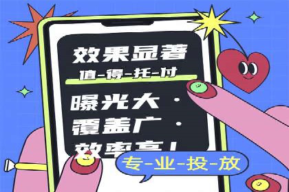 百度推广如何助力产品快速销售