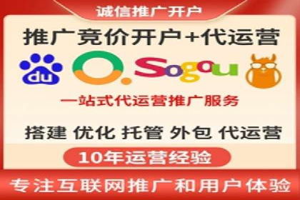 百度推广运营案例剖析：如何实现高转化率