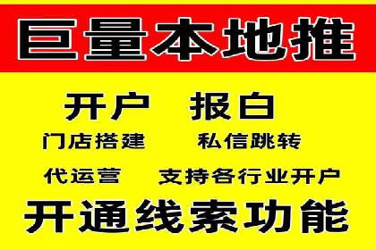 知名SEM运营公司实战案例解析